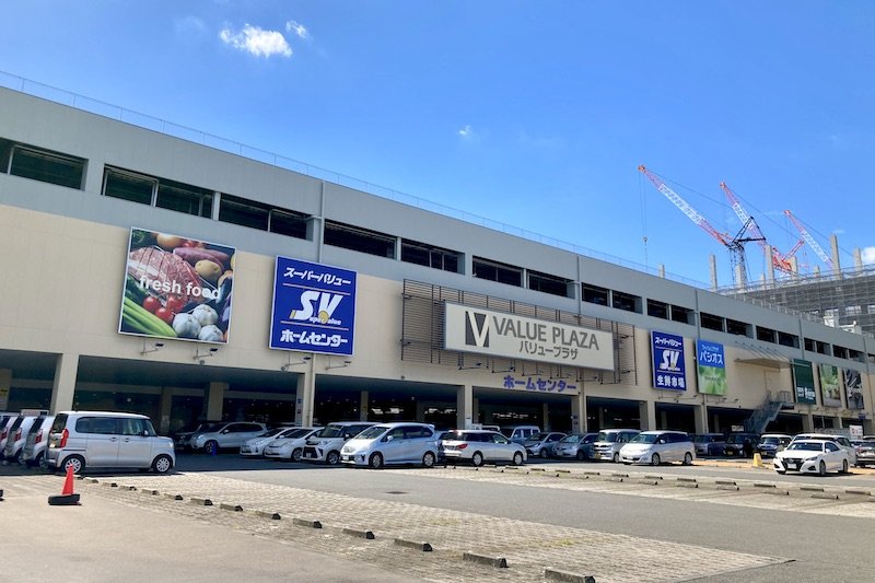 ショッピングセンター「バリュープラザ 上尾愛宕店」