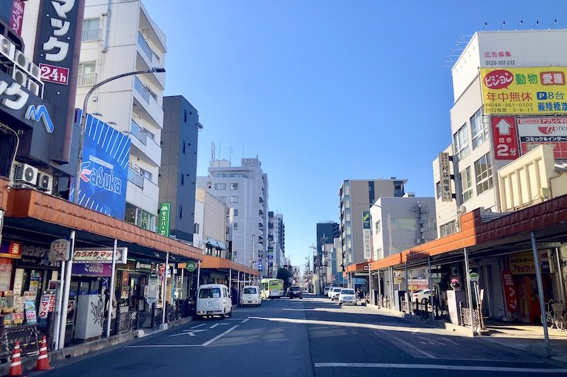 「蕨駅西口商店街」