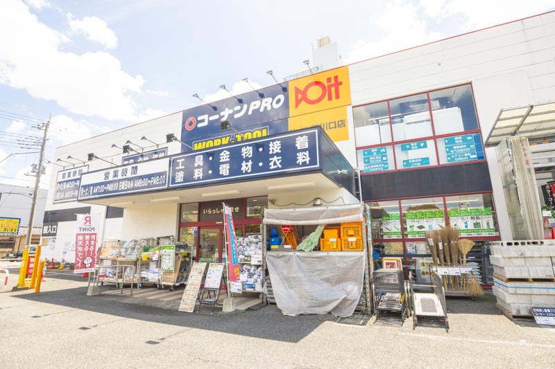 ホームセンターコーナンPRO WORK&TOOLドイト西川口店