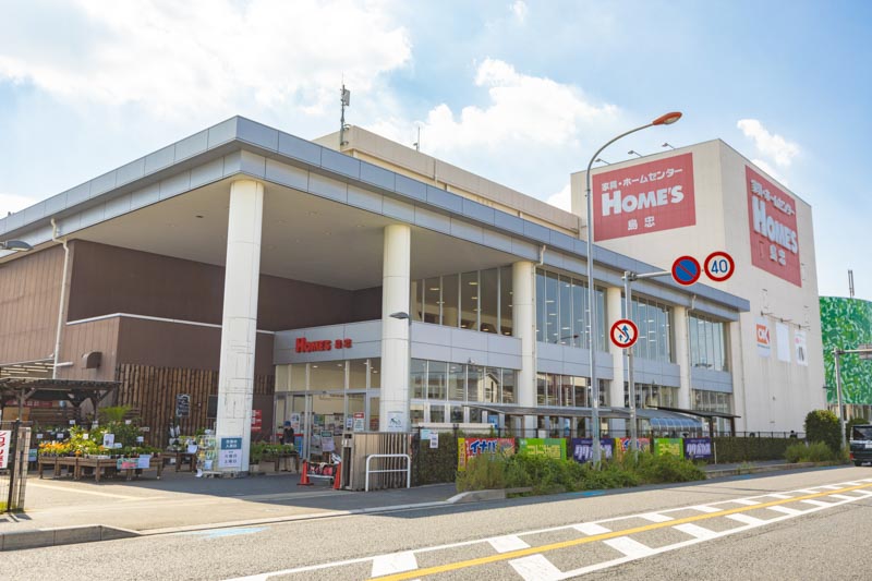 ホームズ 与野店