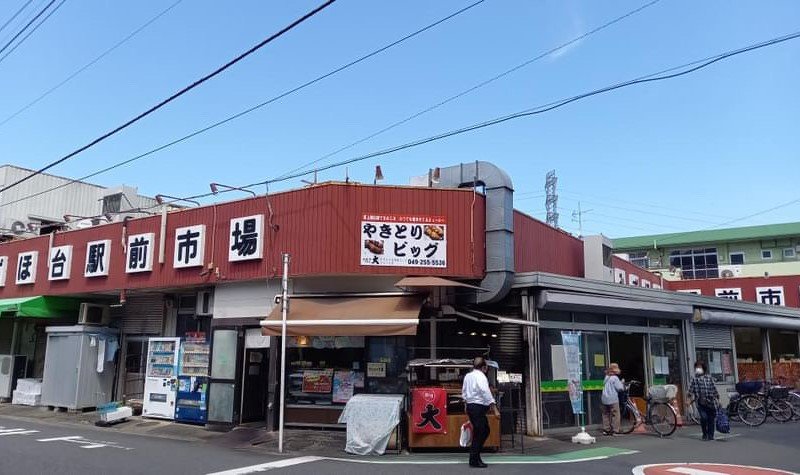 みずほ台駅前市場