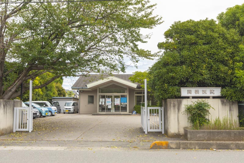 関根医院