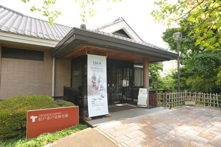 戸定歴史館