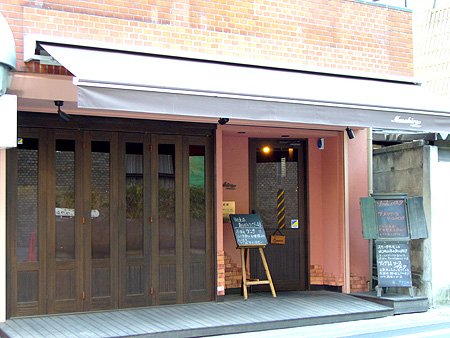 西洋料理店 Masahiro