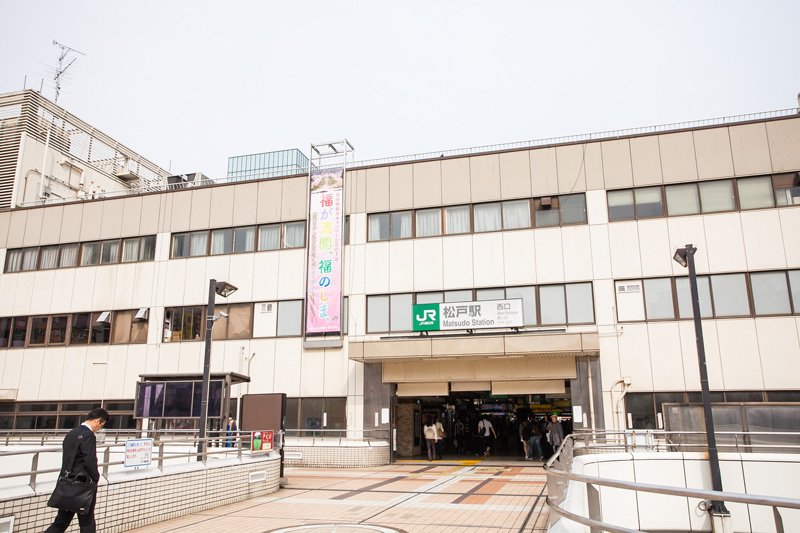 JR常磐線の快速と各駅停車が東京都心方面に伸びる「松戸」駅