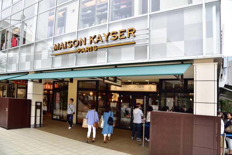 MAISON KAYSER（メゾンカイザー） 幕張店