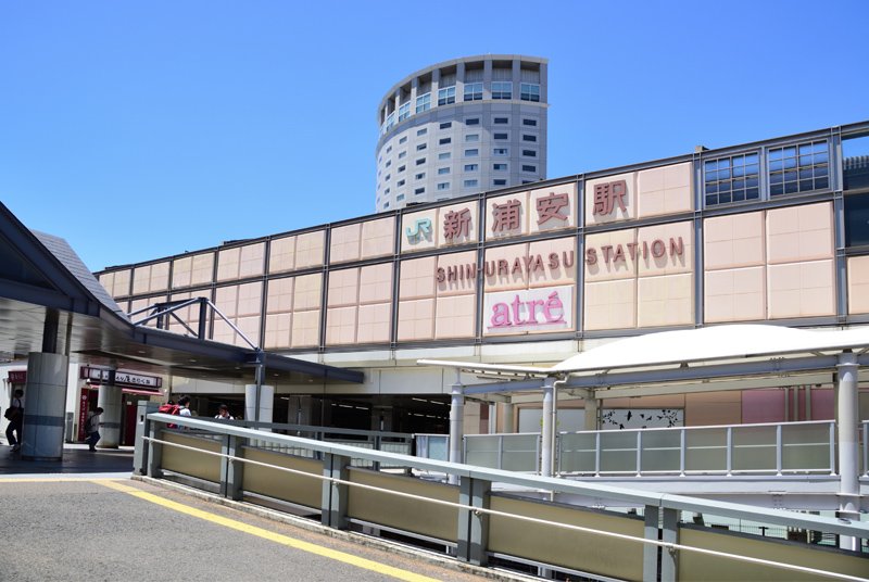 JR京葉線「新浦安」駅