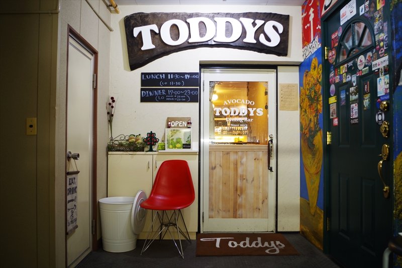 TODDYS 船橋店