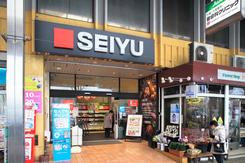 24時間営業で便利な「西友 北習志野店」