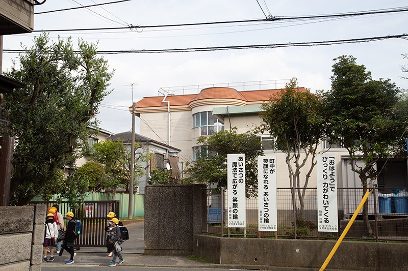 市川市立大和田小学校