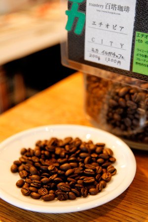 roastery百塔珈琲