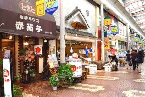 喫茶店と魚屋