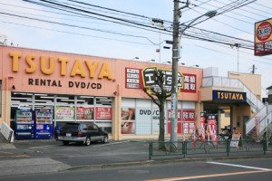 TSUTAYA 町田小川店
