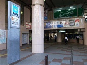 東京メトロ丸の内線「茗荷谷」駅