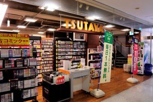 TSUTAYA 東武練馬店