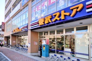 東武ストア 西池袋店