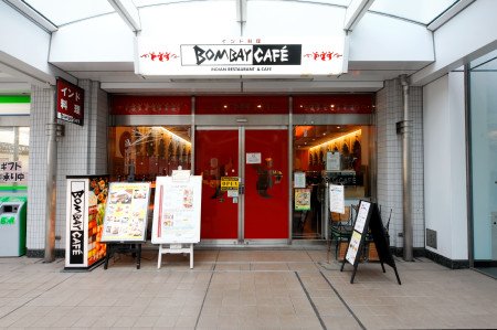 BOMBAY CAFE（ボンベイカフェ）