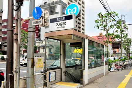 「入谷」駅から様々な場所へアクセスも便利