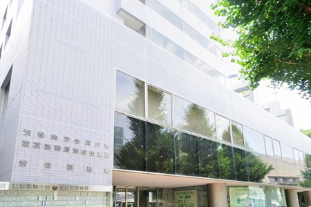 渋谷税務署