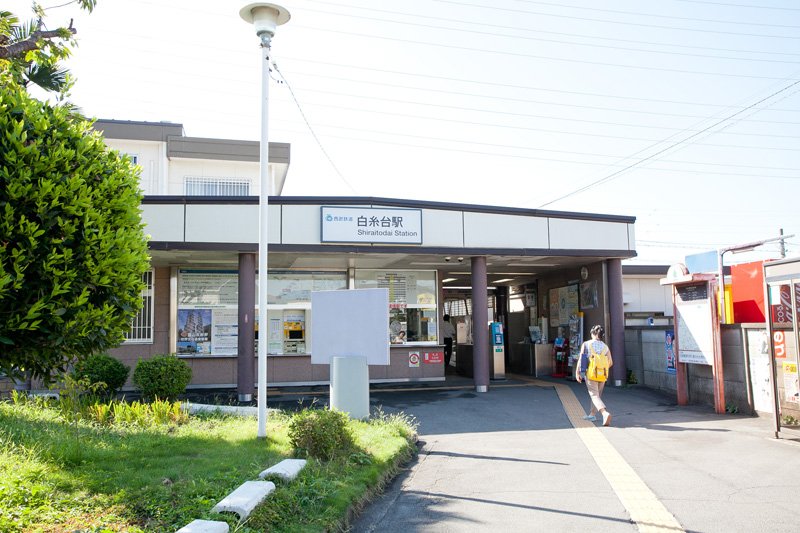 白糸台駅