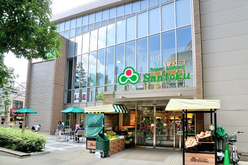 Santoku 茗荷谷駅前店