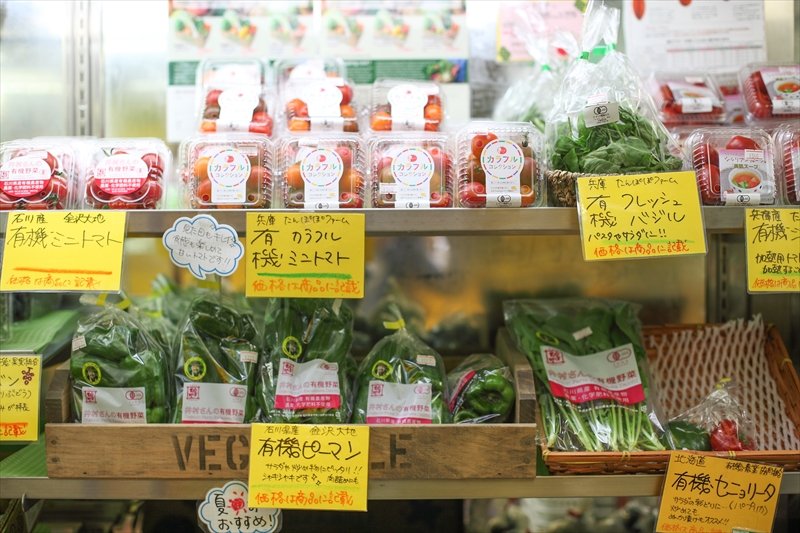 クレヨンハウス東京店 オーガニックレストラン「広場」