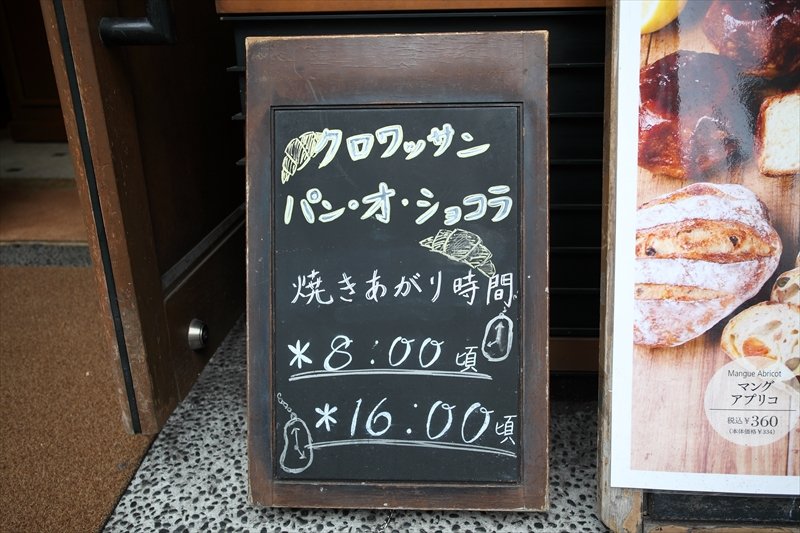 看板商品は店内で焼き上げる