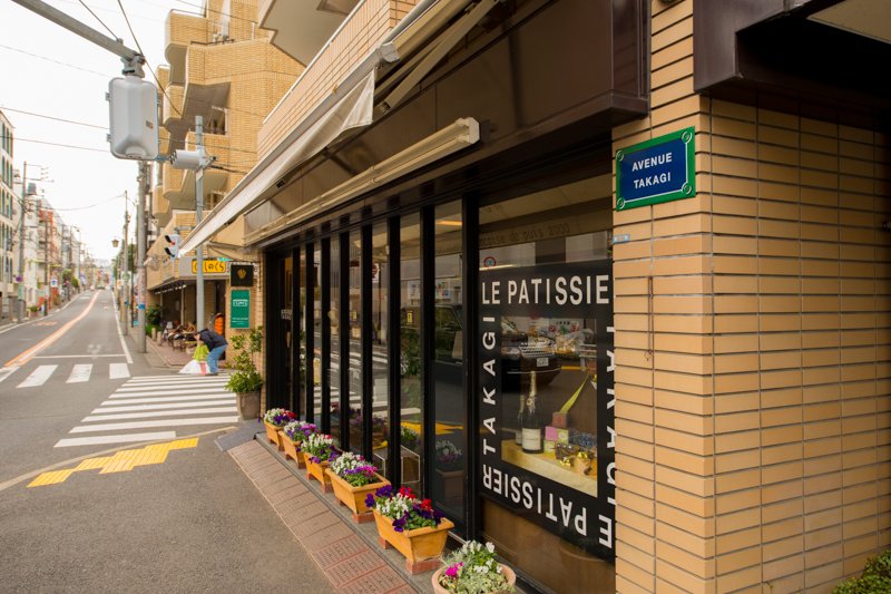 スイーツの名店として名高いル パティシエ タカギ 深沢本店