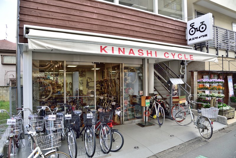 「KINASHI CYCLE（木梨サイクル）」