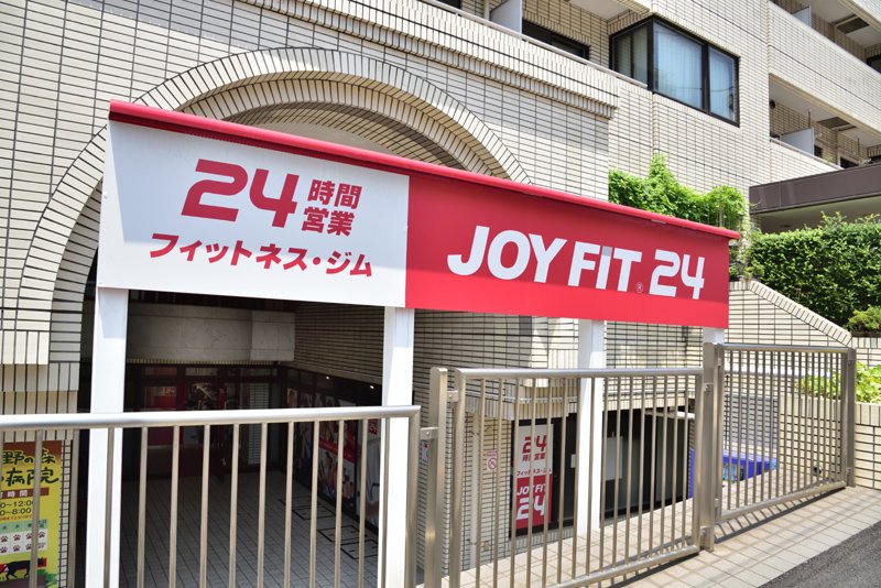 JOYFIT24 根津