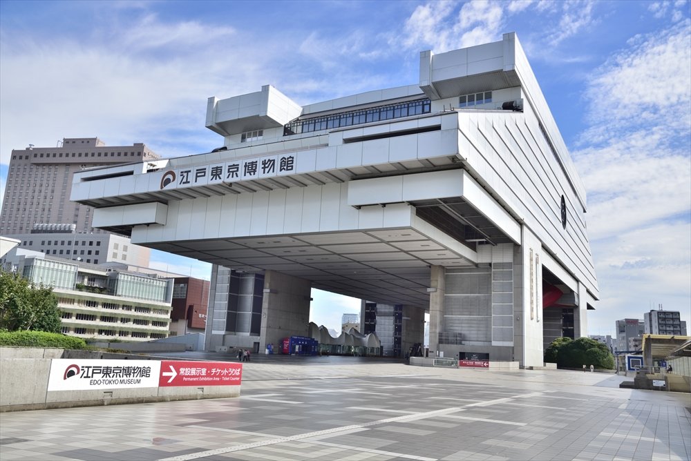 「両国」駅近くには「江戸東京博物館」もある