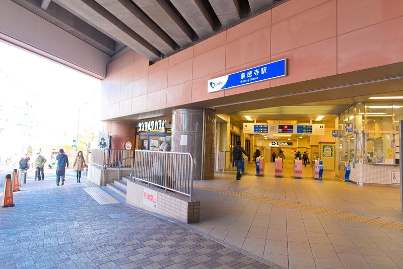 豪徳寺駅