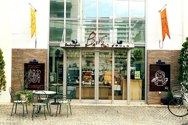Boulangerie Biarritz（ブーランジェリー・ビアリッツ）