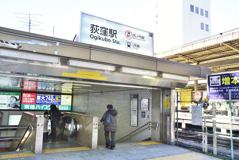 JR中央・総武線と東京メトロ丸ノ内線が乗り入れる「荻窪」駅