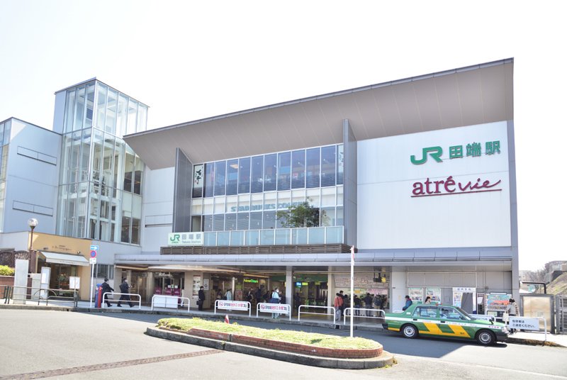 「田端」駅から都内の各ターミナル駅にダイレクトアクセス