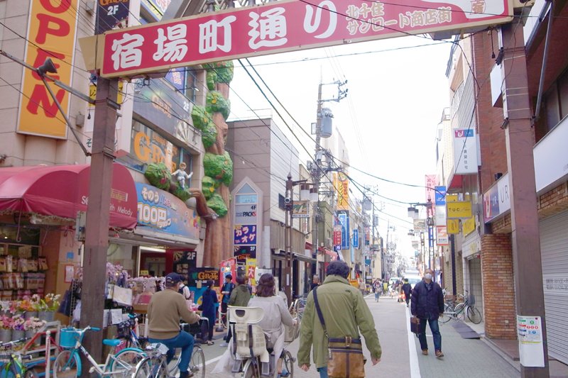 にぎやかな「宿場町通り」