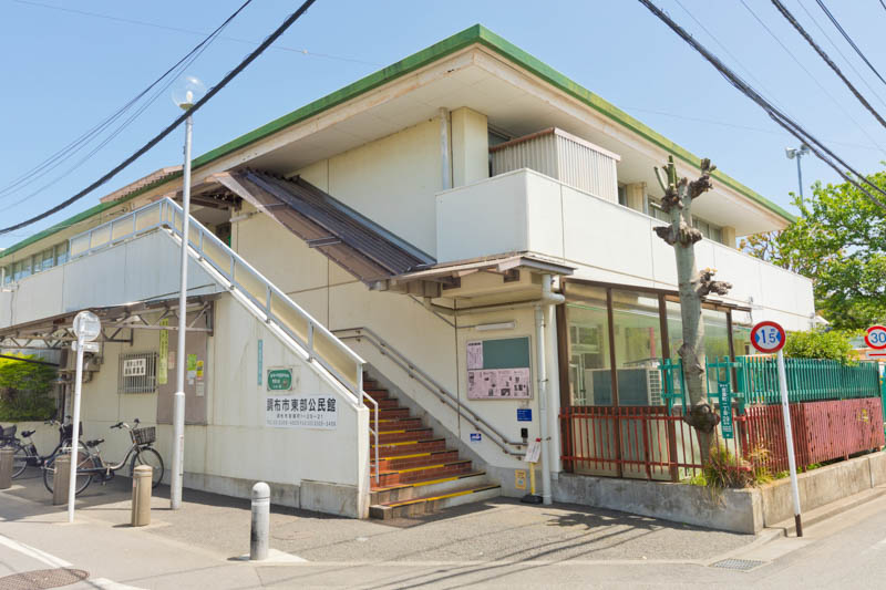 調布市立東部児童館