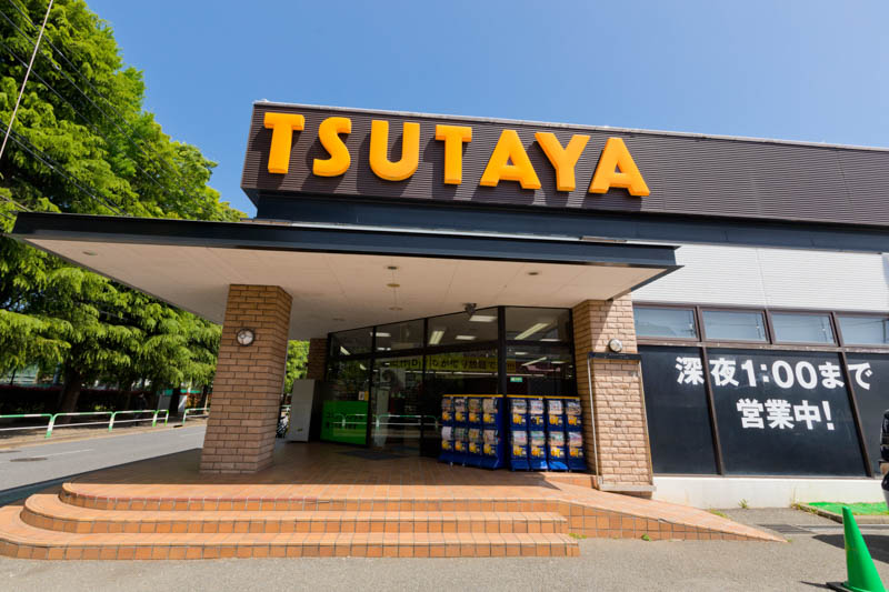 TSUTAYA 成城店