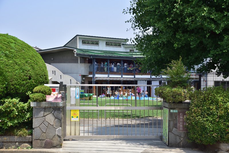 石神井幼稚園
