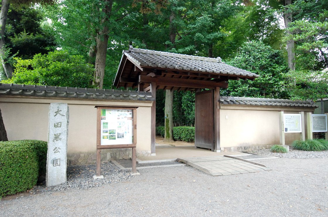 美しい庭園が楽しめる「大田黒公園」