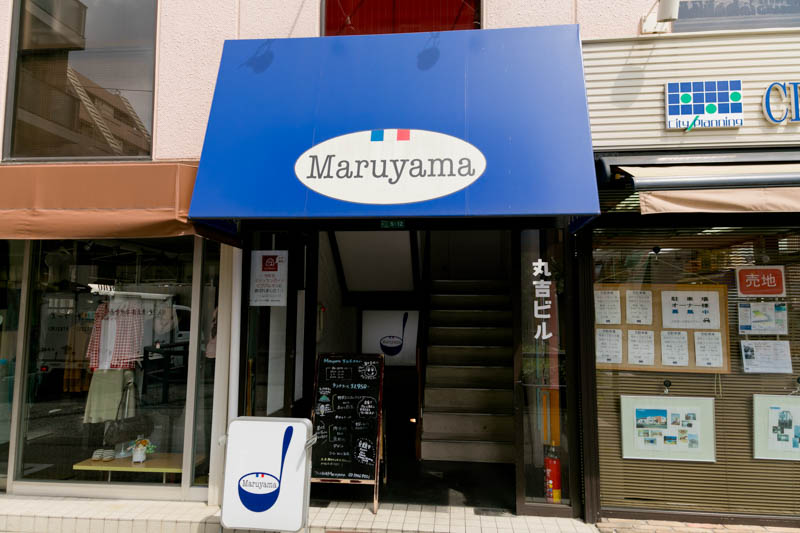 Maruyama（マルヤマ）