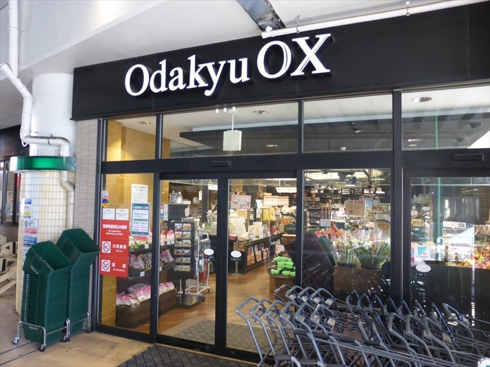 Odakyu OX 千歳船橋店