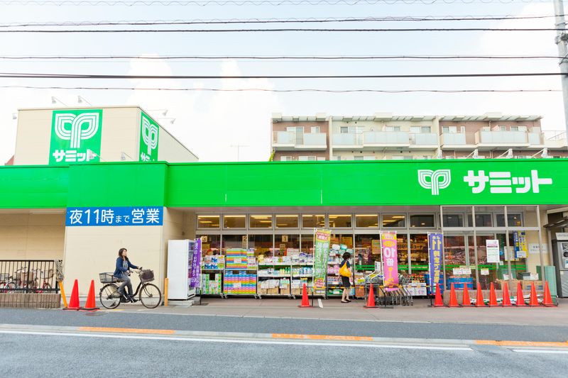 サミットストア 弦巻通り店