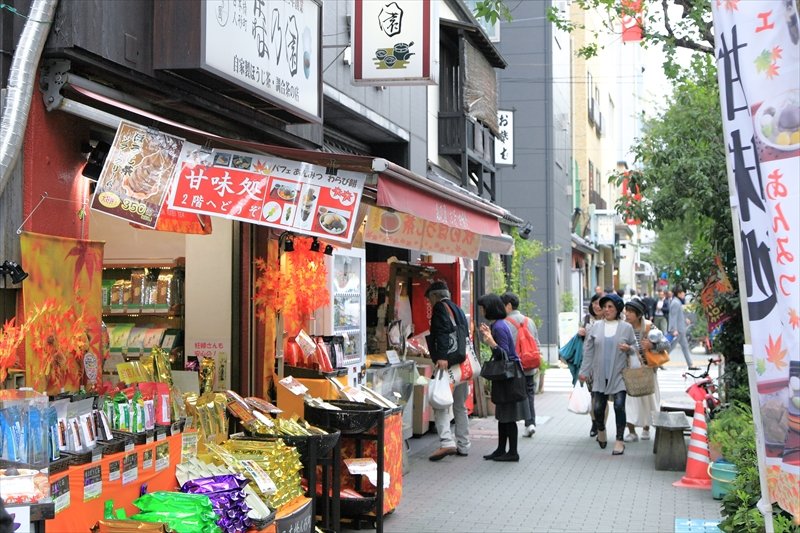 甘酒横丁