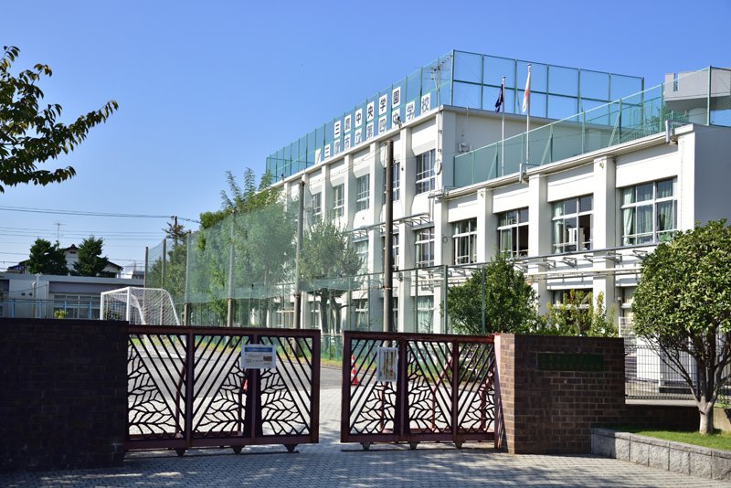 三鷹中央学園三鷹市立第四中学校