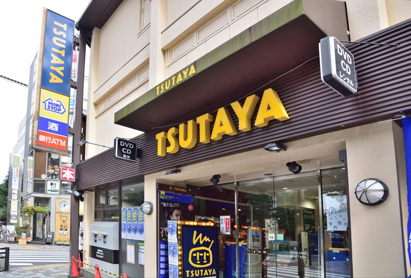 TSUTAYA 三鷹北口店