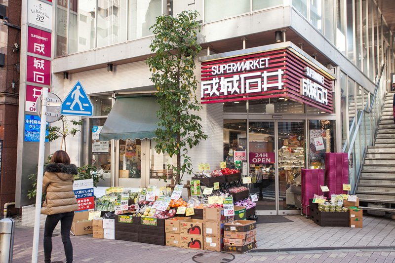 成城石井 麻布十番店