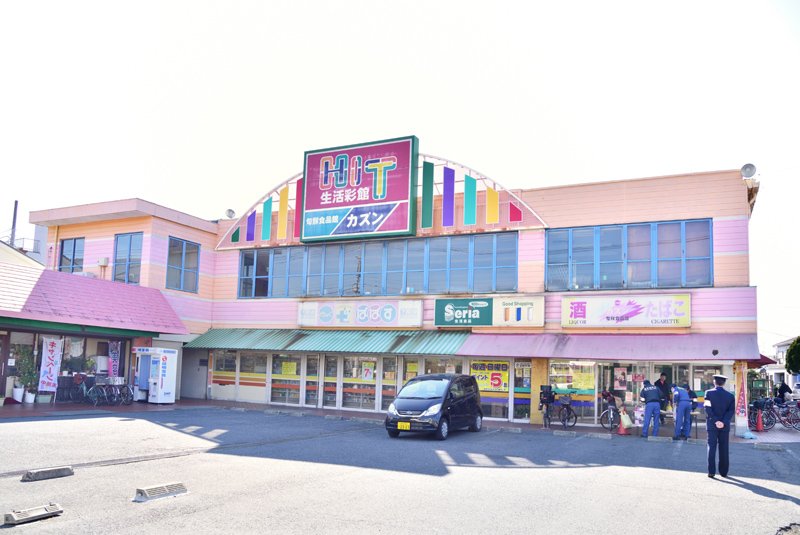 カズン 関原店