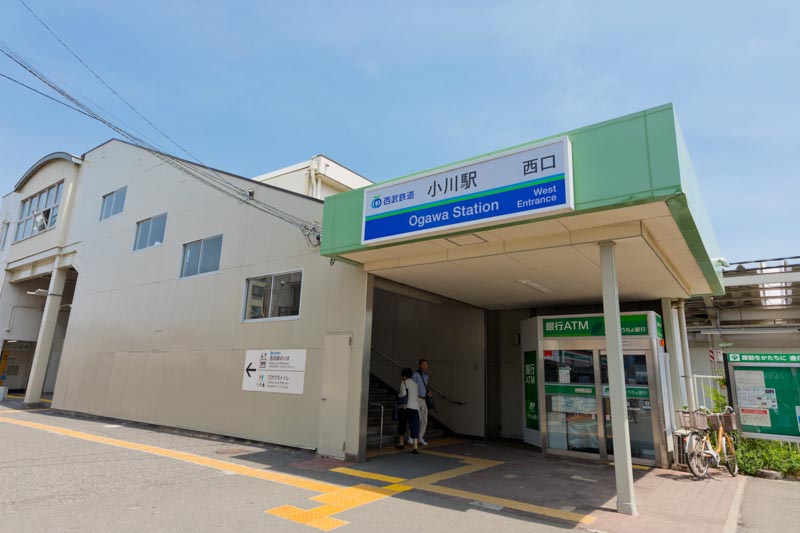 西武国分寺線と西武拝島線が乗り入れる「小川」駅