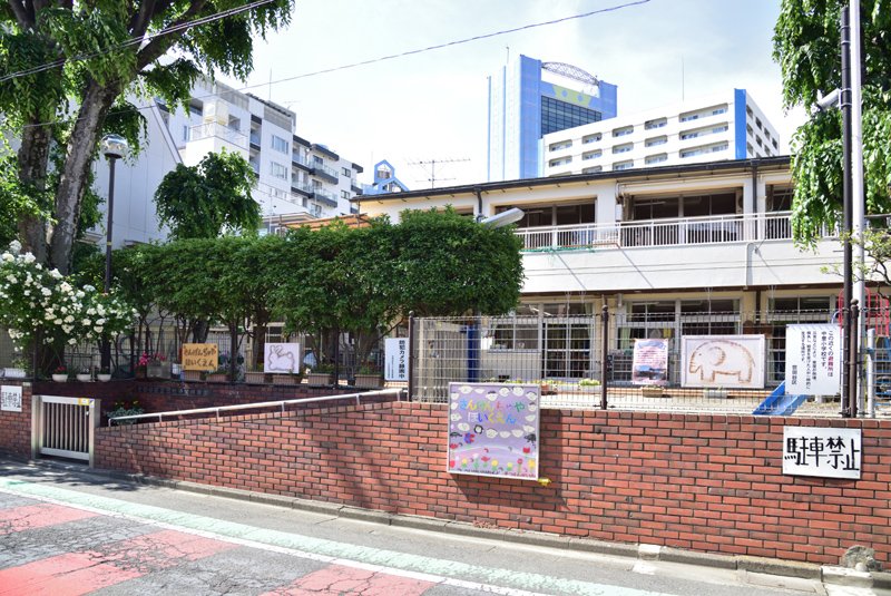 世田谷区立三軒茶屋保育園